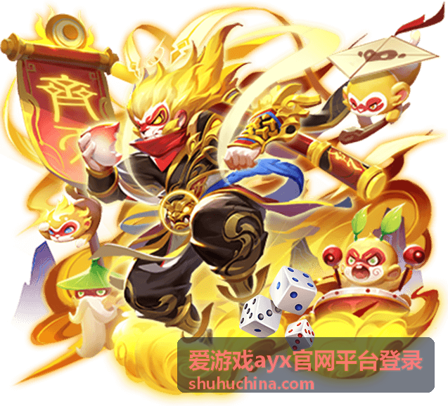 爱游戏ayx官网平台登录指南